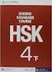 Hsk Standard Course 4B (+cd)