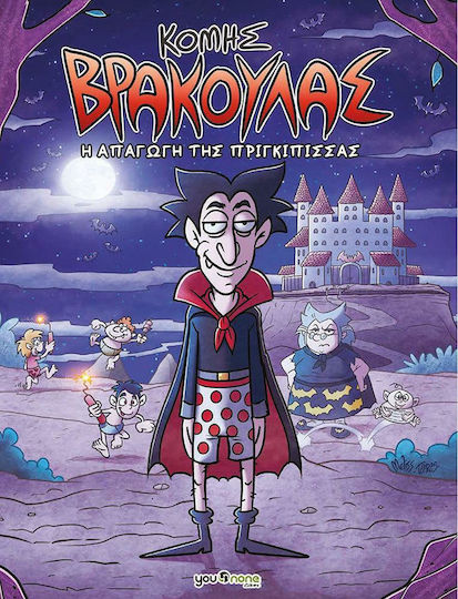 Κόμης Βράκουλας, Die Entführung der Prinzessin