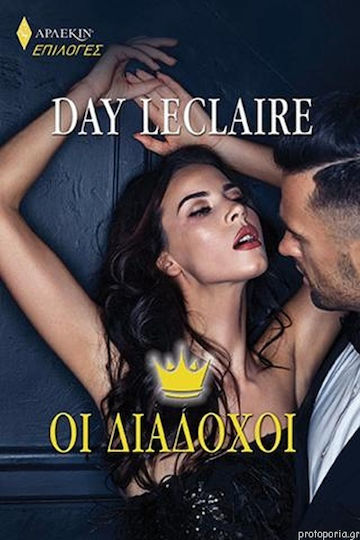Οι Διάδοχοι Οι Διάδοχοι