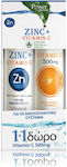 Power Of Nature Zinc + Vitamin C Stevia & Vitamin C 20+20 Multiflavoured