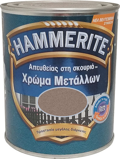 Hammerite Χρώμα Αντισκωριακό Direct To Rust 0.75lt Charcoal Μεταλιζέ