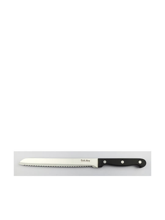 Cook-Shop Bread Knife of Stainless Steel 20cm SB-001P/CP5