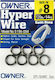 Owner Hyper Wire Wire Split Ring Fishing No8 48.44.04.003