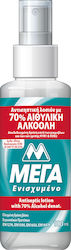 ΜΕΓΑ Spray 100ml ΜΕΓΑ Spray 100ml