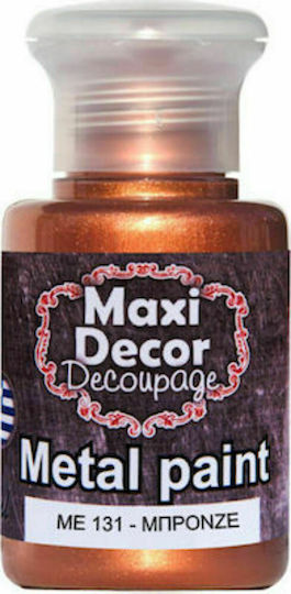 Maxi Decor Μεταλλικό Χρώμα Χρώμα Decoupage Χρυσό 60gr 60ml