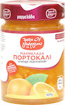 Παπαγεωργίου Jam Orange 420gr