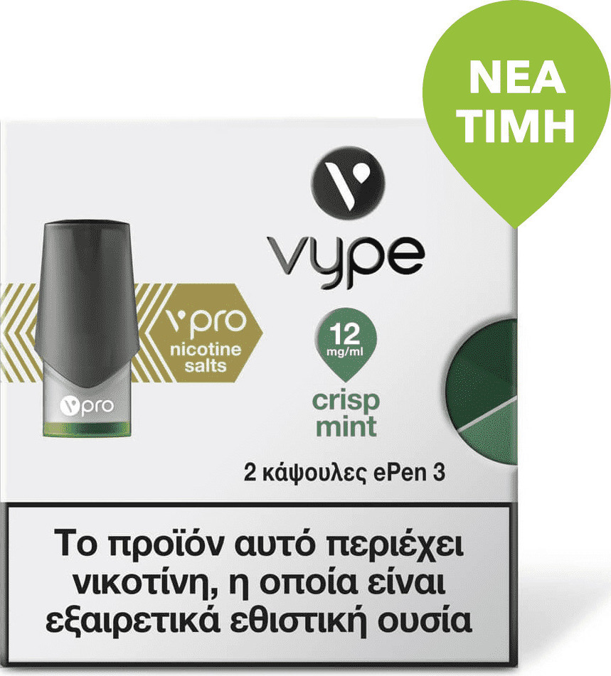 Vype Caps Wie Lange Hält Eine Kapsel Vype ePen 3 vPro Caps 12mg 1.8ml 2τμχ - Skroutz.gr