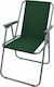 Sidirela Καρέκλα Εξοχής Chair Beach Green 6421797432