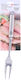 Alpina Appliances Inox Kitchen Fork 32.5cm
