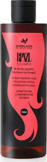 Anaplasis RPNZL Shampoos against Hair Loss for All Hair Types 250ml