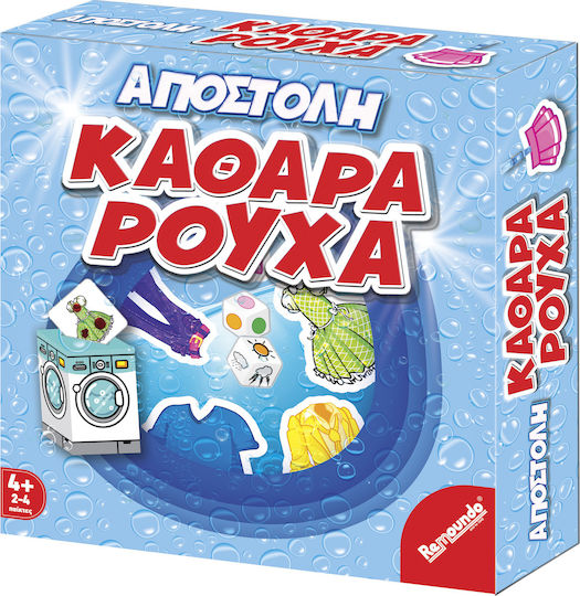 Board Game Αποστολή Καθαρά Ρούχα for 2-4 Players 4+ Years Old Remoundo