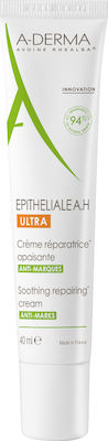 A-Derma Epitheliale A.H. Ultra Ενυδατική Κρέμα Ανάπλασης για Ευαίσθητες Επιδερμίδες 40ml