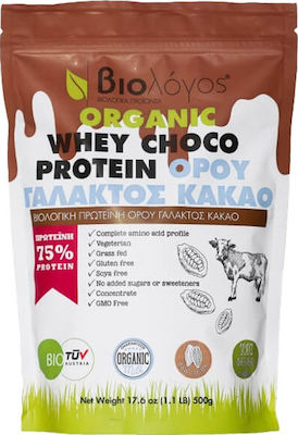 Viologos Organic Whey Choco Protein 75% Organic Whey Protein Gluten Free with Flavor Cocoa 500gr