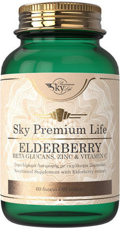 Sky Premium Life Elderberry B-Glucans Vitamin C & Zinc Συμπλήρωμα για την Ενίσχυση του Ανοσοποιητικού 60 ταμπλέτες
