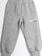 Kids Sweatpants Gray