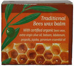 Olivellenic Organics Bienenwachs-Balsam für 30ml
