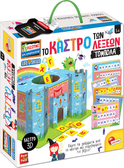 Lisciani Giochi Το Κάστρο των Λέξεων Τόμπολα Εκπαιδευτικό Παιχνίδι Γνώσεων για 3-6 Ετών
