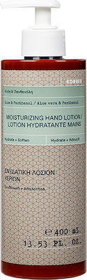 Korres Αλόη & Πανθενόλη Moisturizing Hand Cream 400ml