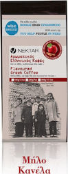 Nektar Cafe Ελληνικός Apple & Cinnamon Αλεσμένος 100gr Nektar Cafe Ελληνικός Apple & Cinnamon Αλεσμένος 100gr