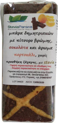 SteviaParana Μπάρα Βρώμης με Σοκολάτα & Πορτοκάλι Χωρίς Προσθήκη Ζάχαρης 65gr
