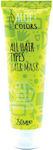 Aloe Colors All Hair Types Hair Mask 150ml