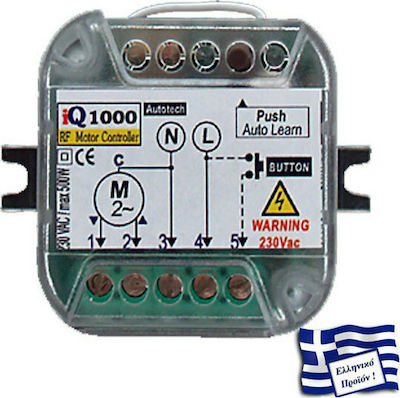 Autotech IQ1000 Garage Door Control Panel Single-Phase (220V) 500W 230 VAC