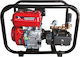 Plus OS-328 CZ Sprühkomplex Benzinbetrieben 6.5hp 40bar