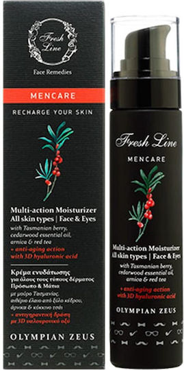 Fresh Line Olympian Zeus Men's Cream Face 50ml