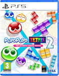 Puyo Puyo Tetris 2 PS5-Spiel