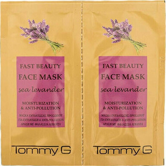 TommyG Fast Beauty Маска За Лице за Хидратация 2бр 8мл