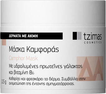 Tzimas Cosmetics Καμφοράς Face Revitalization Mask 115gr