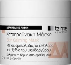 Tzimas Cosmetics Καταπραϋντική Face Restoring Mask 15gr