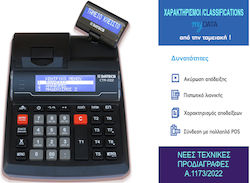 Datecs CTR 222 Φορητή Ταμειακή Μηχανή χωρίς Μπαταρία Datecs CTR 222 Φορητή Ταμειακή Μηχανή χωρίς Μπαταρία