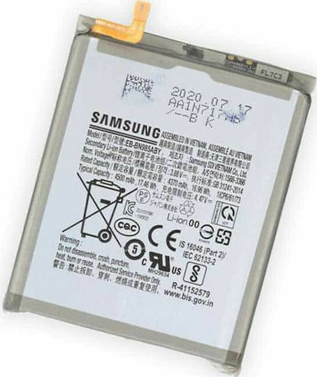 Samsung EB-BN985ABY (Galaxy Note 20 Ultra) 4500mAh