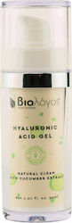 Viologos Gurkenextrakt Gesicht Serum 30ml