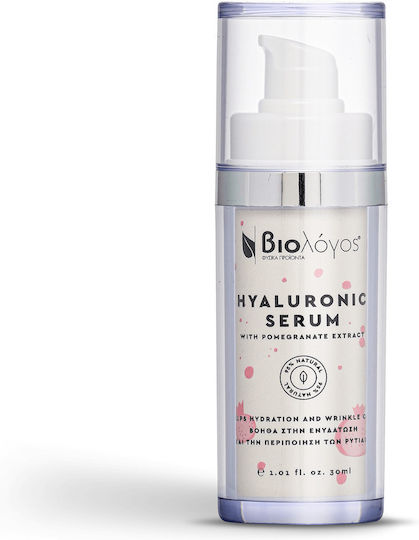 Viologos Pomegranate Extract Moisturizing & Anti-aging Serum Face with Hyaluronic Acid for Detoxification & Firming 30ml