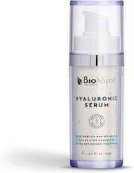 Βιολόγος Face Serum 30ml