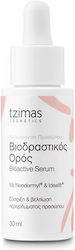 Tzimas Cosmetics Βιοδραστικός Ορός Face Serum 30ml Tzimas Cosmetics Βιοδραστικός Ορός Face Serum 30ml