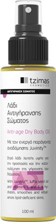 Tzimas Cosmetics Λάδι Σώματος 100ml