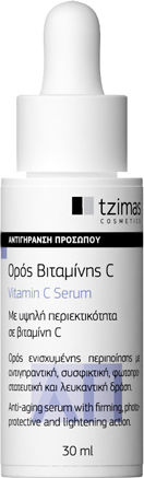 Tzimas Cosmetics Vitamin C Anti-Aging Serum Gesicht mit Vitamin C für Entgiftung & Strahlkraft 30ml
