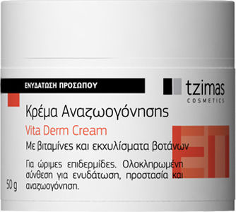 Tzimas Cosmetics Vita Derm Cream Cream Face 50gr