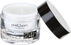 PostQuam Professional Αναπλαστική Κρέμα Ημέρας 50ml