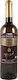 Tzivani Biologisch Wein Gold Malagouzia Weiß Trocken 750ml