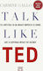 Talk Like Ted, Τα 9 Μυστικά για να Μιλάτε Μπροστά σε Κοινό από τα Κορυφαία Μυαλά του Κόσμου