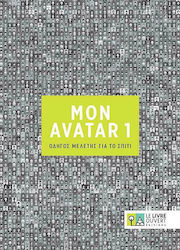 AVATAR 1 A1 COMPAGNON