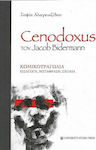 Cenodoxus, Κωμικοτραγωδία