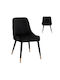 Serenity Dining Room Velvet Chair Black 51x58x83cm