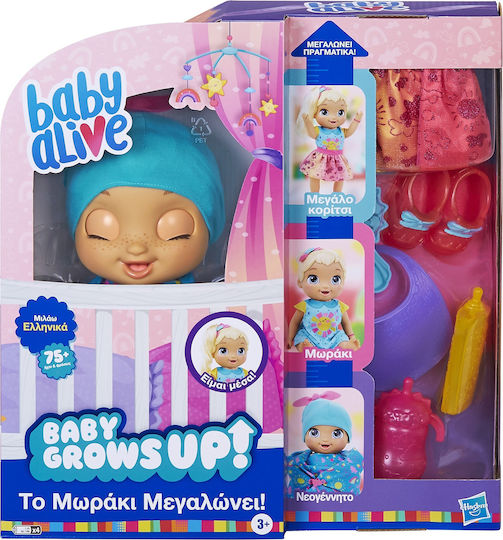 Baby dolls skroutz top