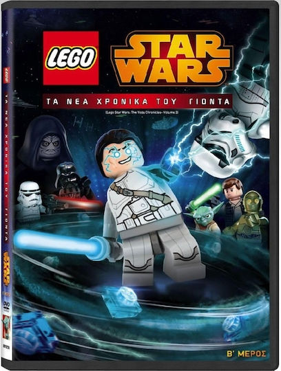 Lego Star Wars: The New Yoda Chronicles Part B DVD