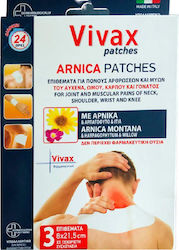 Vivax Arnica Patches Επιθέματα για τους Πόνους των Αρθρώσεων & Μυών 3τμχ